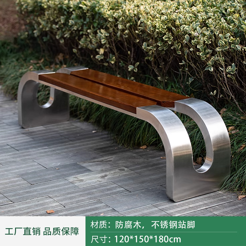 不銹鋼公園椅戶外長椅廣場休息長條凳防腐木塑木鐵藝排椅小區物業